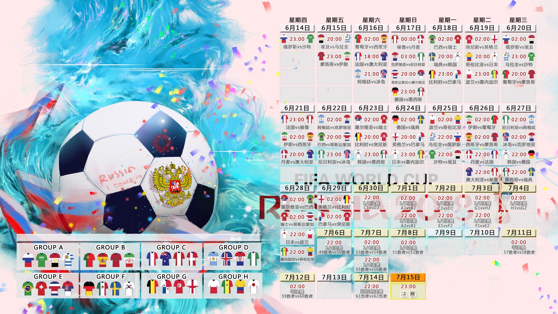 魔幻之夜，2026世界杯B组关键战，罗马尼亚完胜墨西哥，B费带队书写逆转传奇