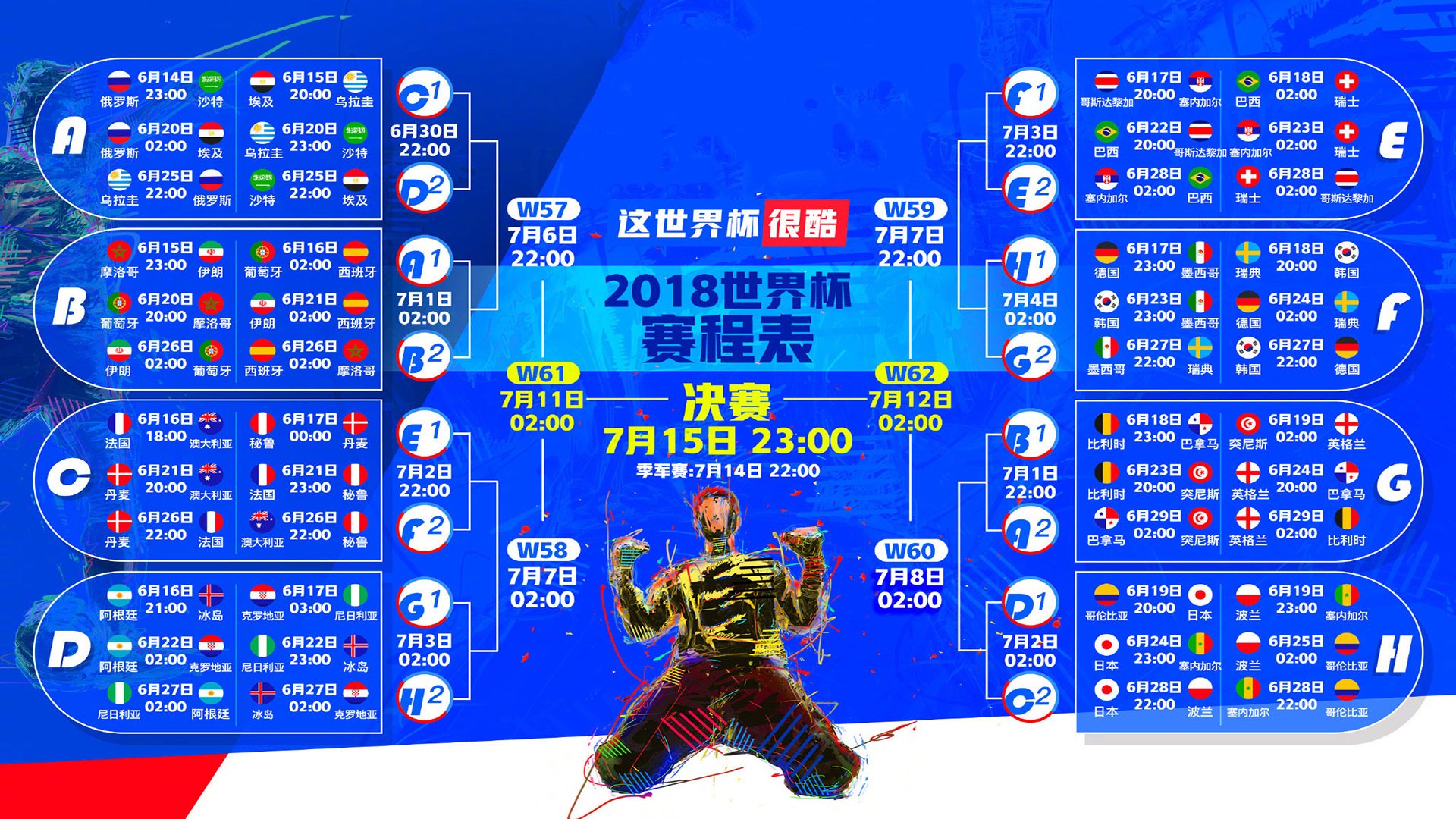莱茵河畔的奇迹之夜，迪亚斯率法国惊天逆转，2026世界杯黑马之战提前上演决赛